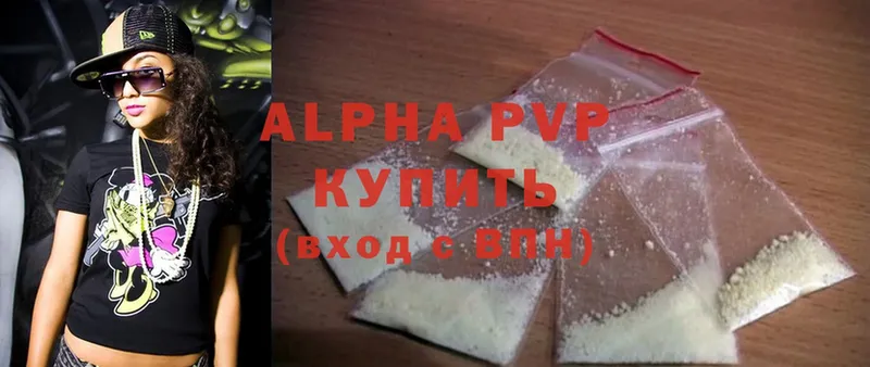 наркотики  Карпинск  Alpha PVP Crystall 