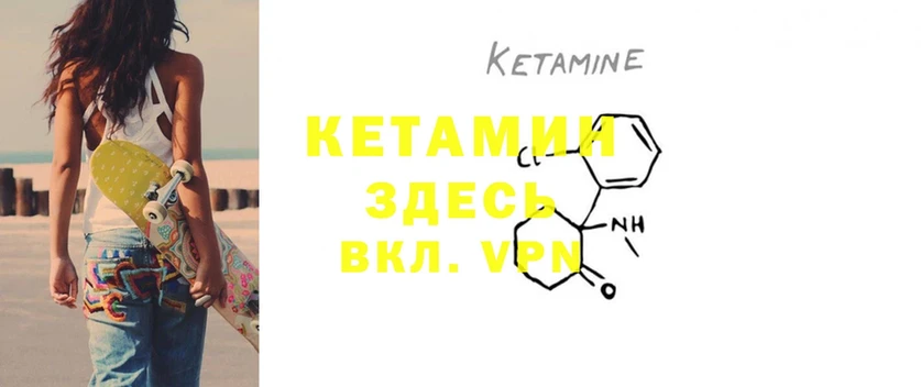 omg ONION  Карпинск  Кетамин ketamine 