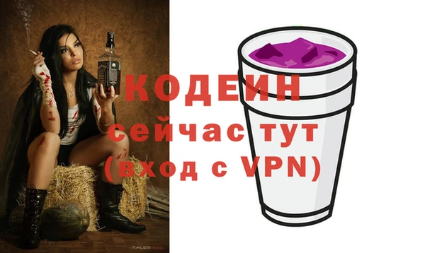 прущая мука Верхний Тагил