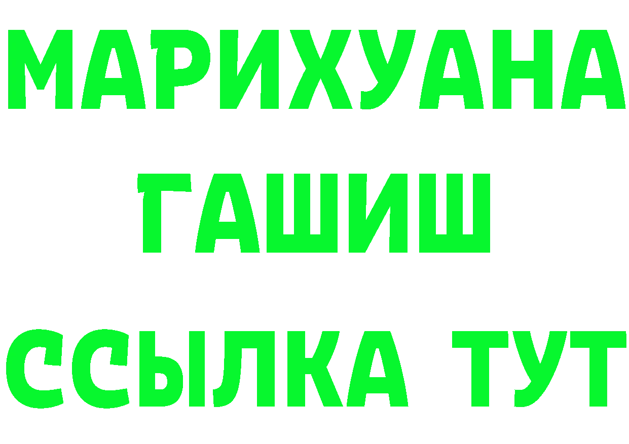 Что такое наркотики это телеграм Карпинск